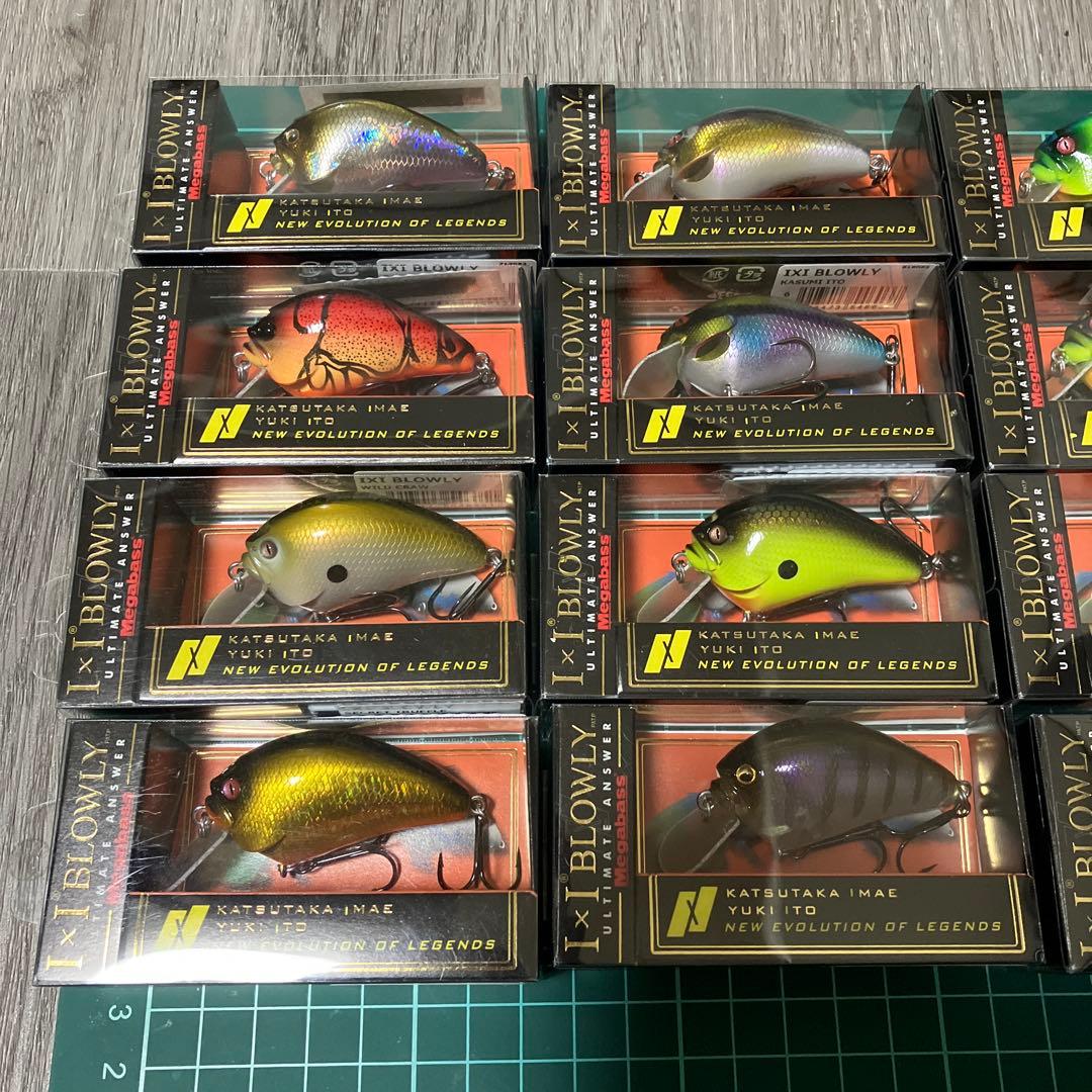 メガバスブローリーまとめ売り