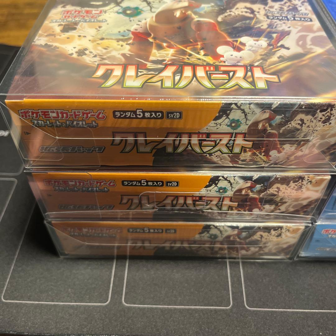 【新品・未開封】クレイ③・スノー③ 6BOXセット　シュリンク付き