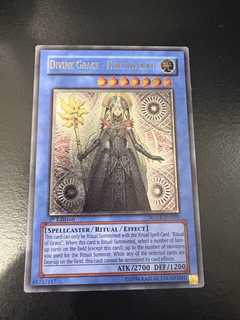 遊戯王 救世の美神ノースウェムコ レリーフ 英語 1st①