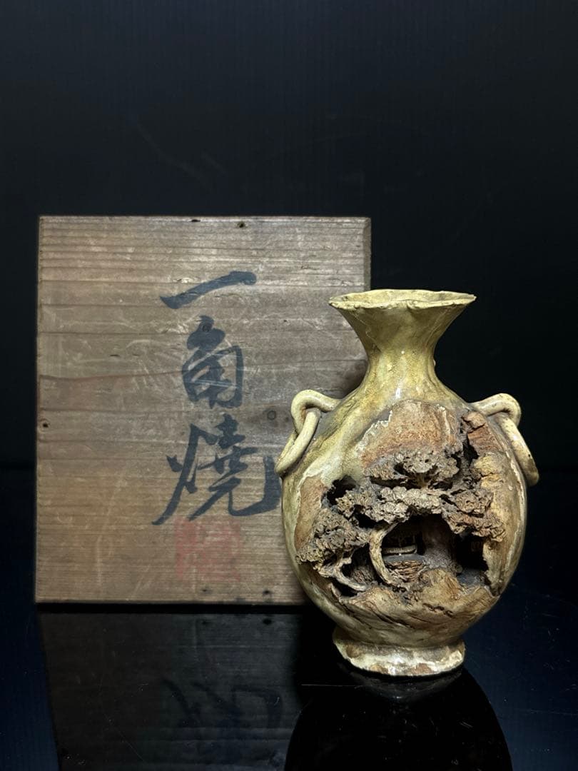 超絶技巧 宮島 一角 造 楼閣山水図 耳付 花瓶 共箱付 茶道具