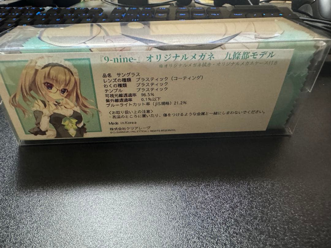 9-nine- オリジナルメガネ 九條都　新品未開封
