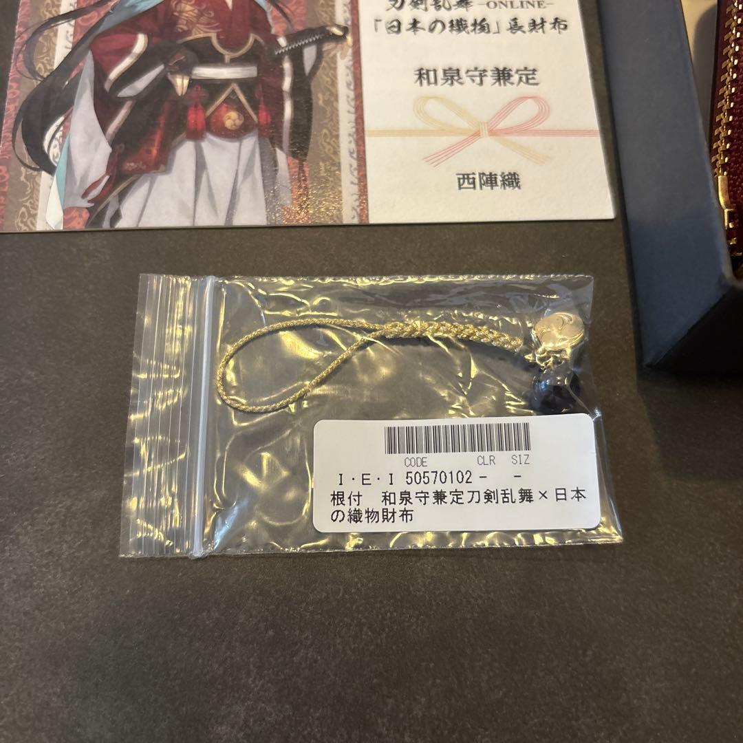 刀剣乱舞　日本の織物　ONLINE 長財布　プレミコ公式 財布 和泉守兼定