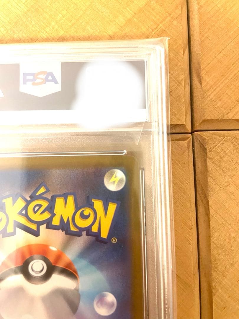 ブースター CHR PSA10