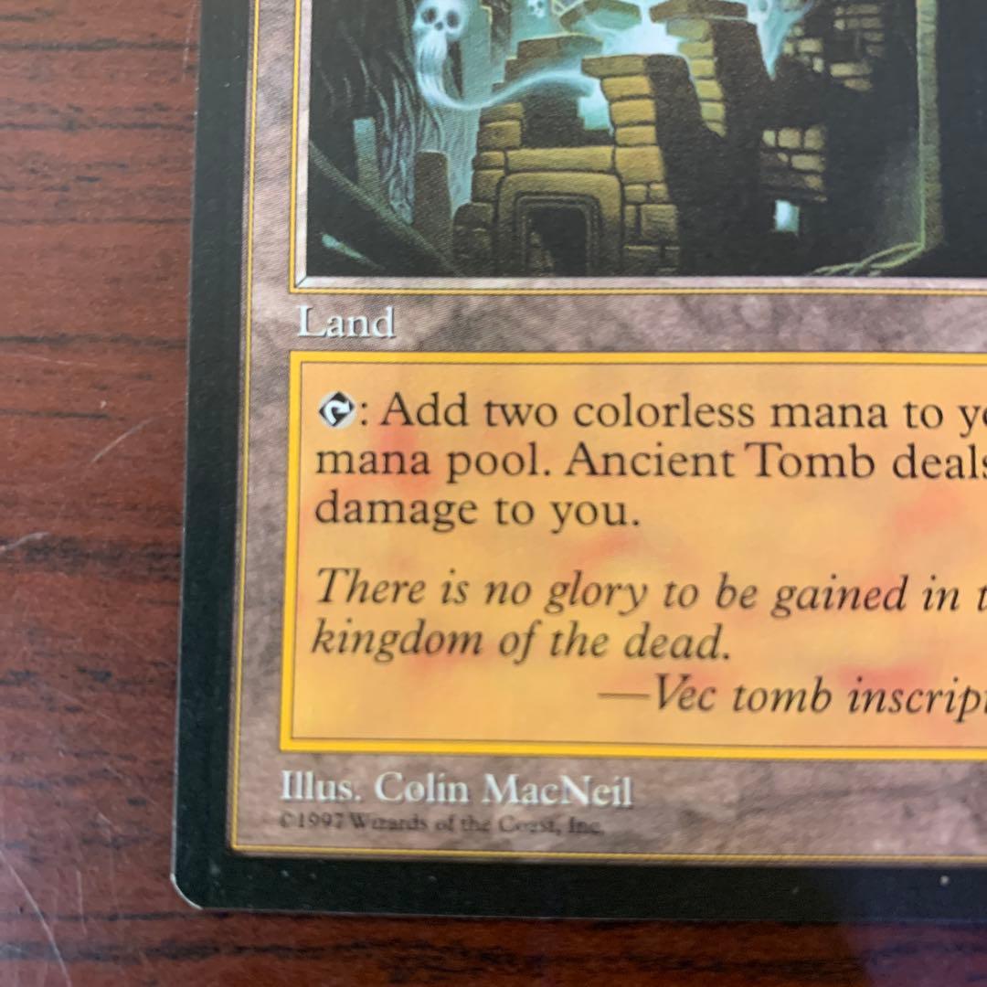 古えの墳墓　Ancient Tomb MTG マジック ザ ギャザリング