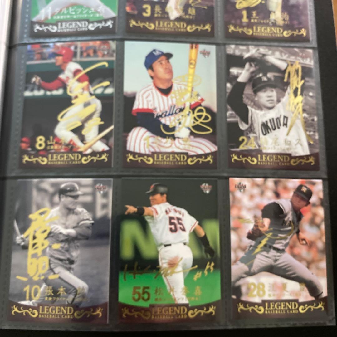 BBM BASEBALL CARD SPECIAL EDITION 野球カード