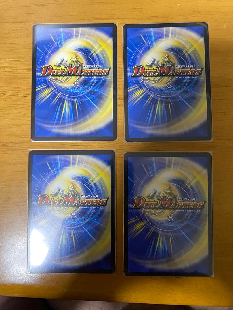 支配の精霊ペルフェクト 金トレジャー 4枚