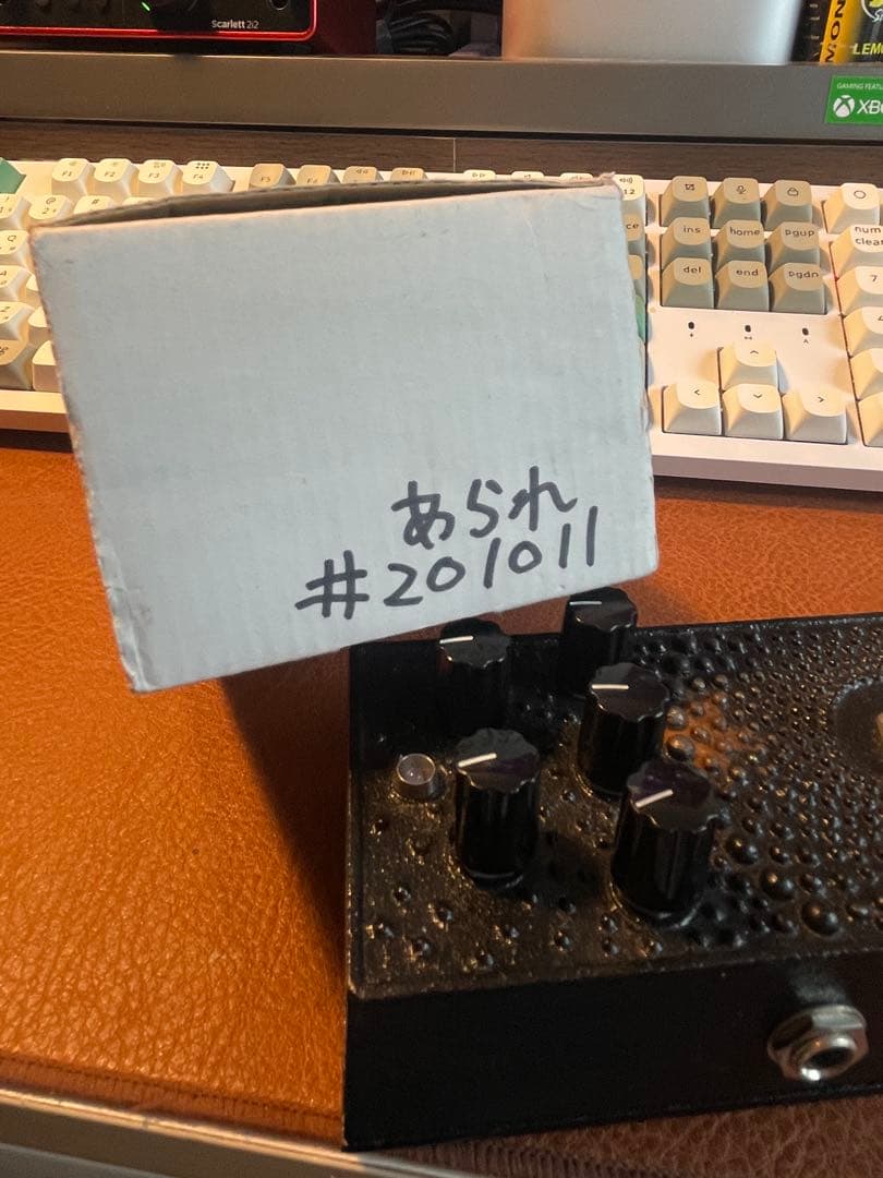 Kgr harmony arare あられ jan ray