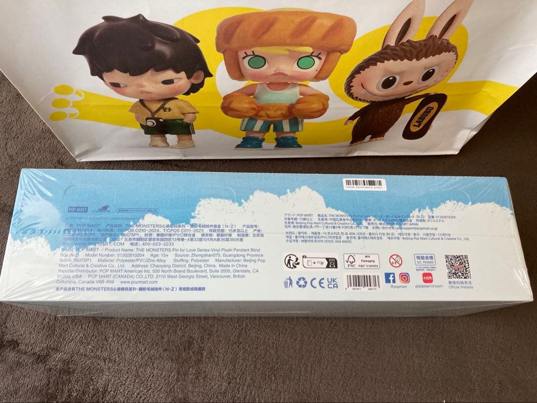 ラブブ PIN FOR LOVEアソートボックス N-Z ポップマート