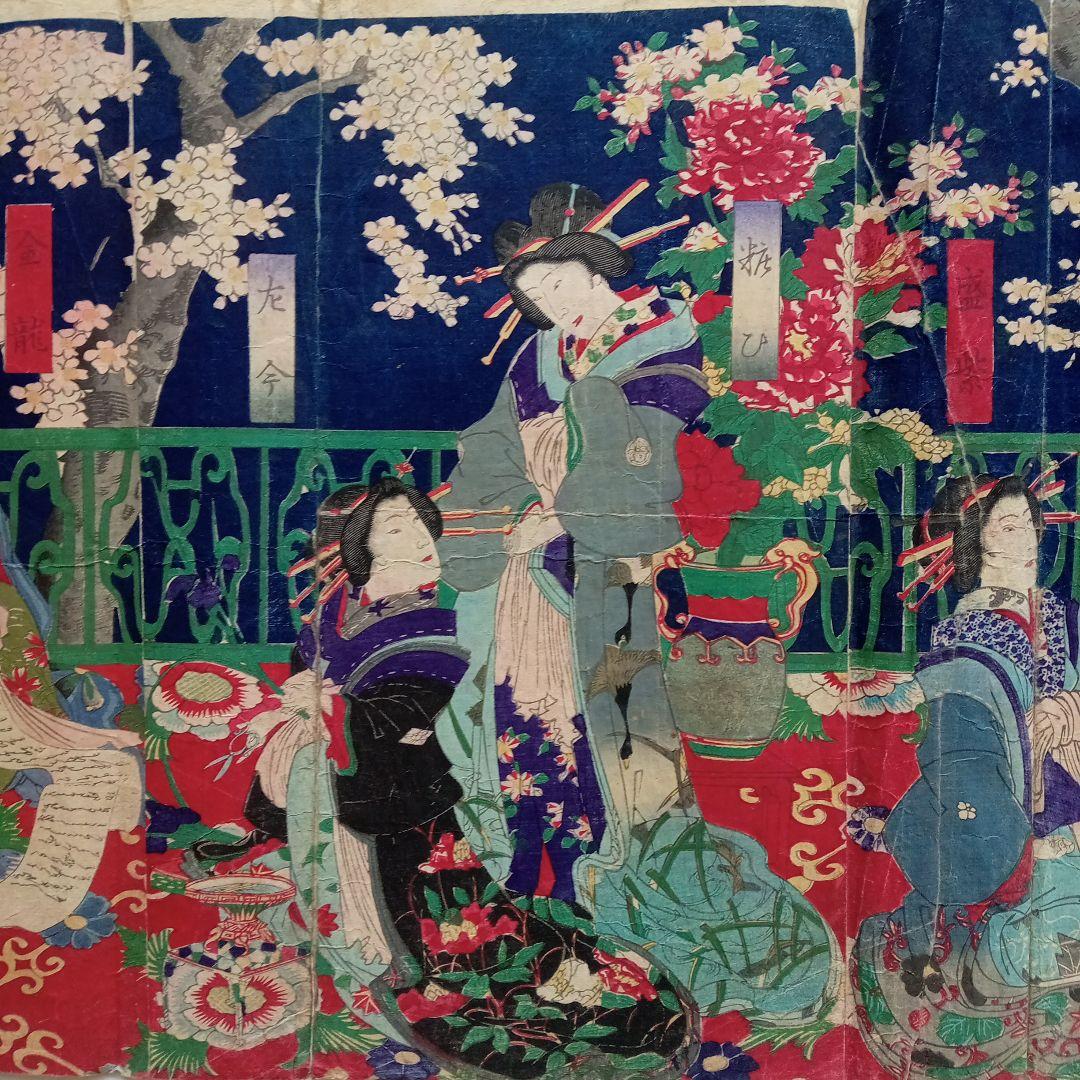 浮世絵版画「品川楼之図」