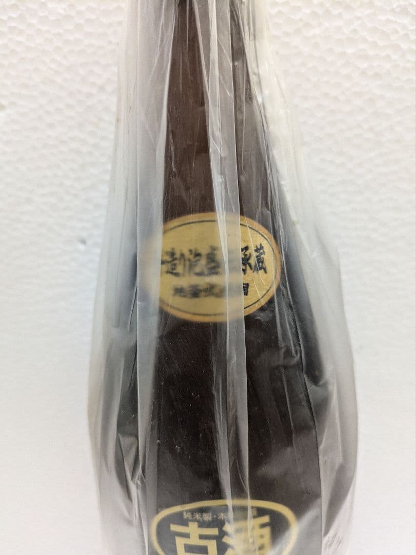 琉球泡盛 白百合 43度 古酒