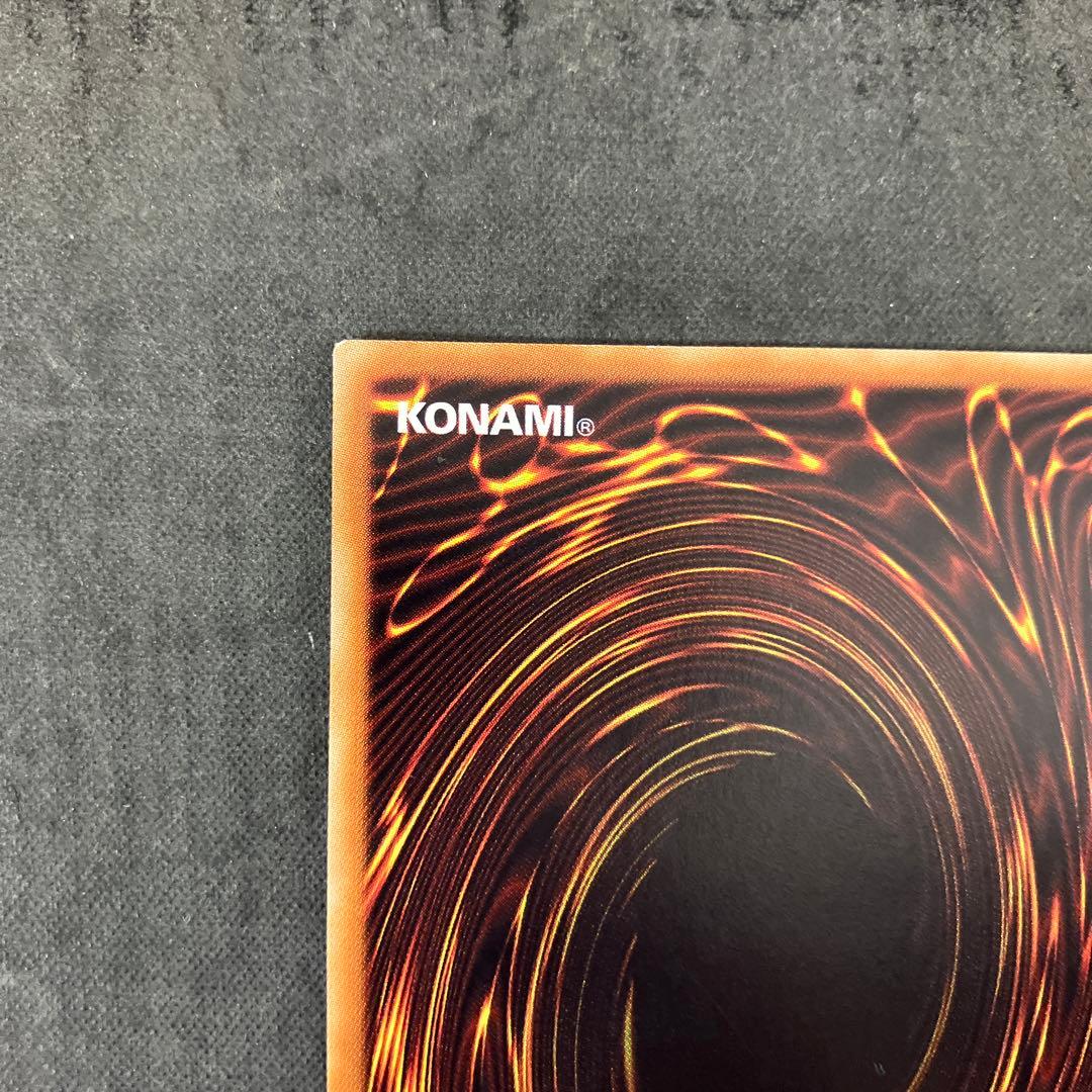 遊戯王 I:P マスカレーナ 20thシークレット CHIM-JP049