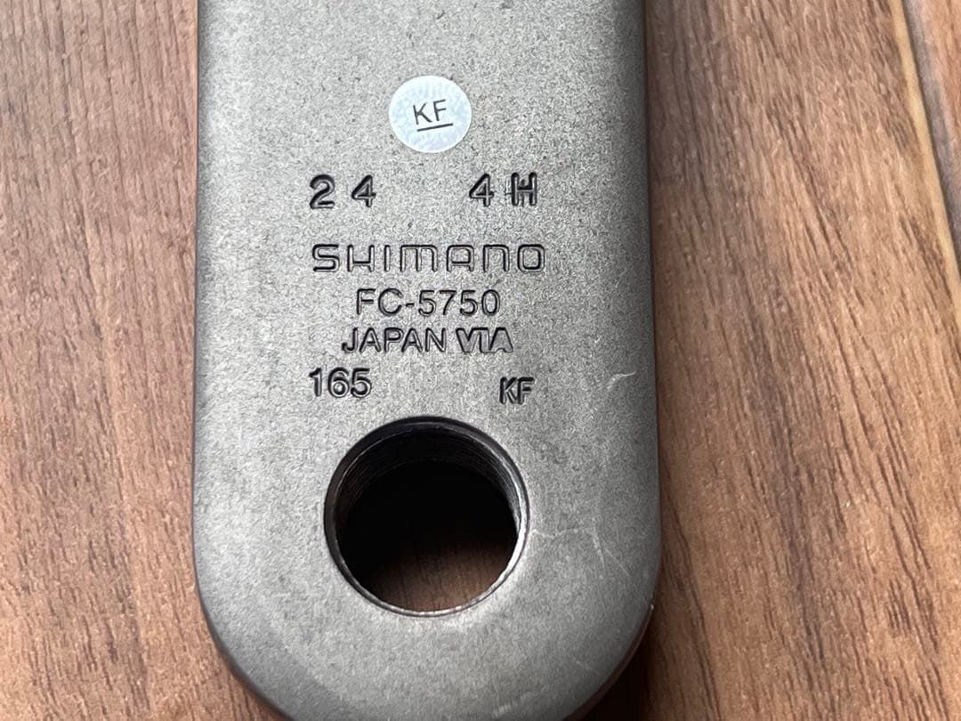 SHIMANO 105 FC-5750 ショートクランク 165mm 10s