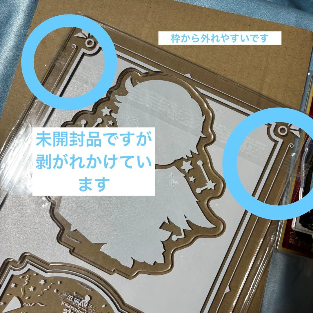 第五人格 IdentityV 納棺師 隠者 スイパラ アクスタ