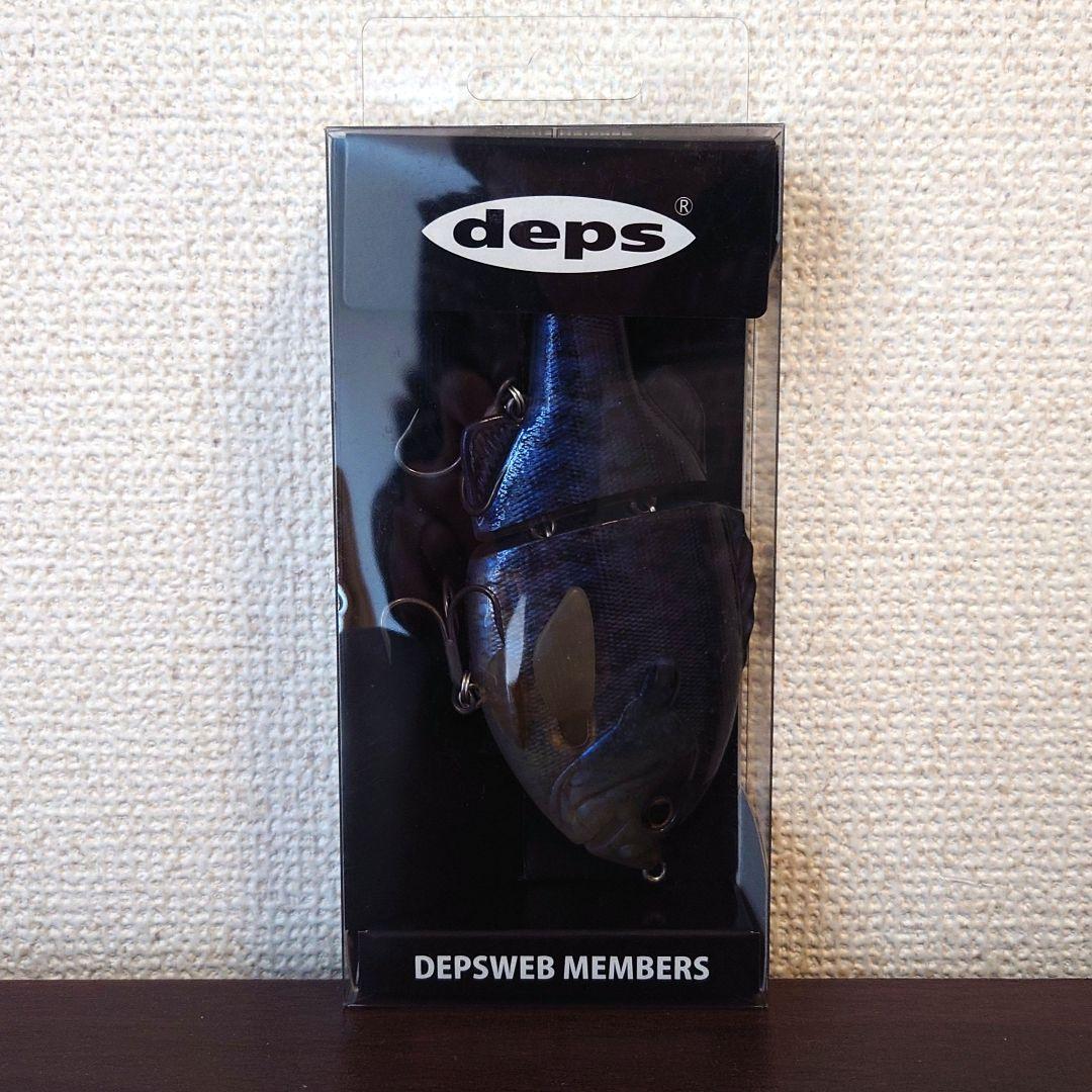 ビックベイト デカダッジ ジョイクロ ブルシューター ティンバーフラッシュ