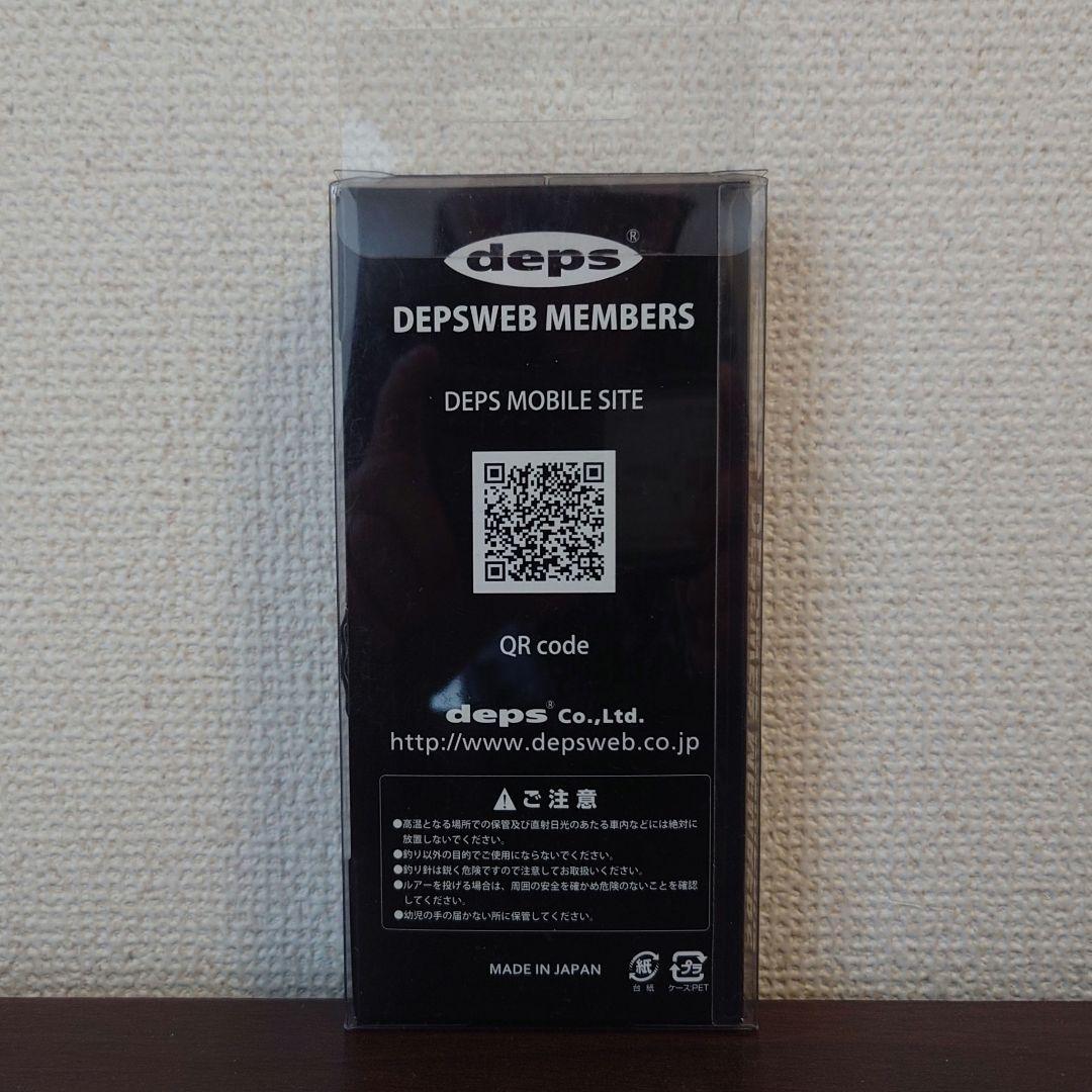 ビックベイト デカダッジ ジョイクロ ブルシューター ティンバーフラッシュ