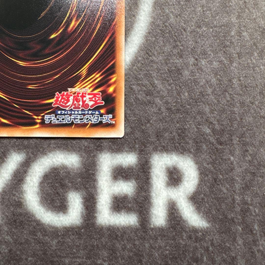 遊戯王　スターダストドラゴン／バスター　プリズマティックシークレットレア