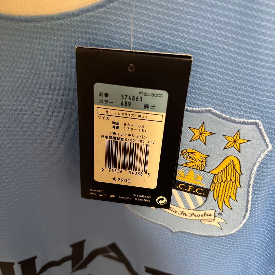 【新品/未使用】マンシェスターシティ(ホーム) ユニフォーム