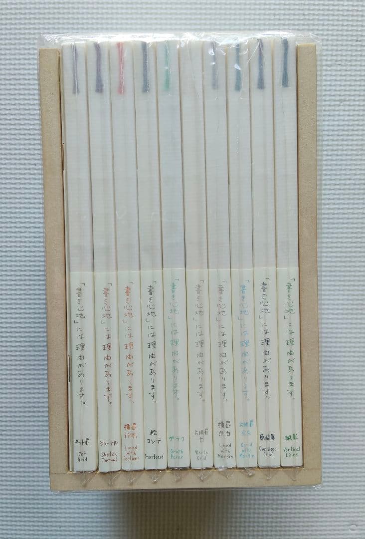 限定品【MIDORI/ミドリ】MDノート10周年 10th 10種入 ケース付