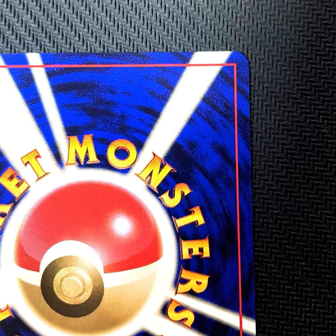 ポケモンカード ポケカ カスミのなみだ 旧裏