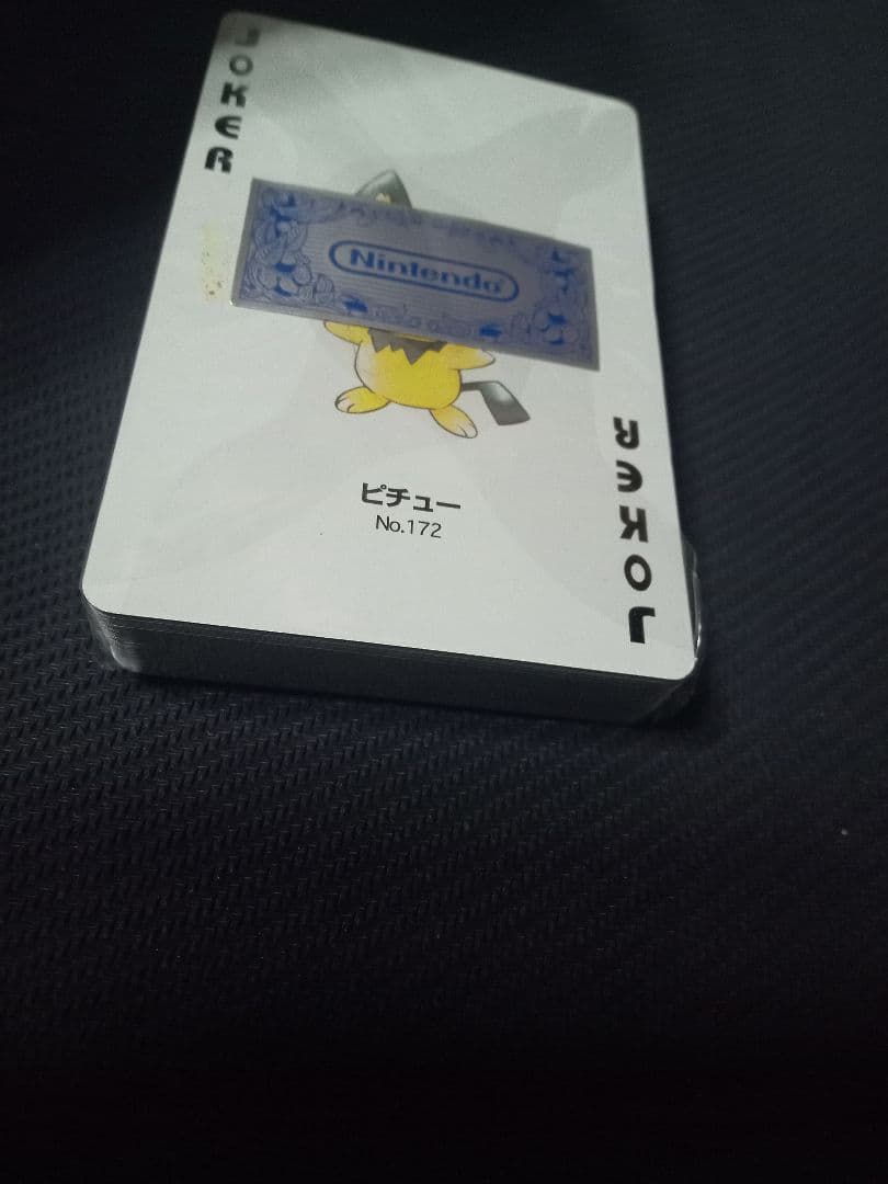 ポケットモンスター　トランプ　金　Part2