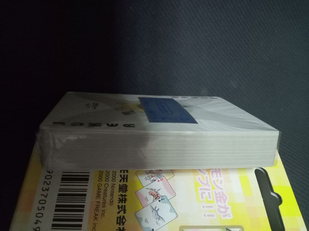 ポケットモンスター　トランプ　金　Part2