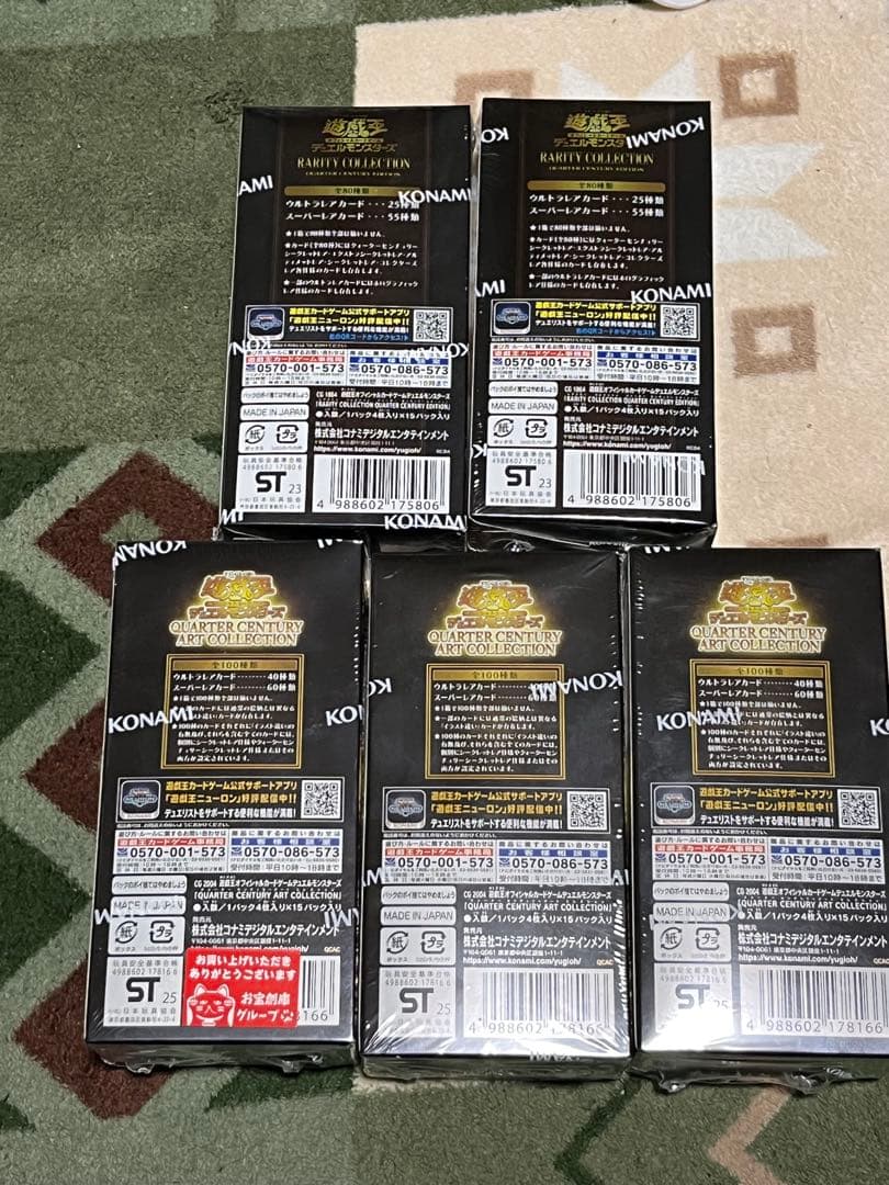 遊戯王　BOXまとめ売り