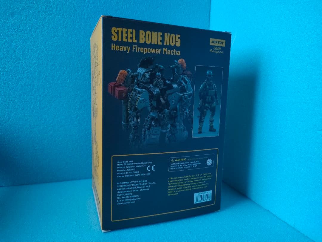 暗源 JOYTOY STEEL BONE H05 フィギュア