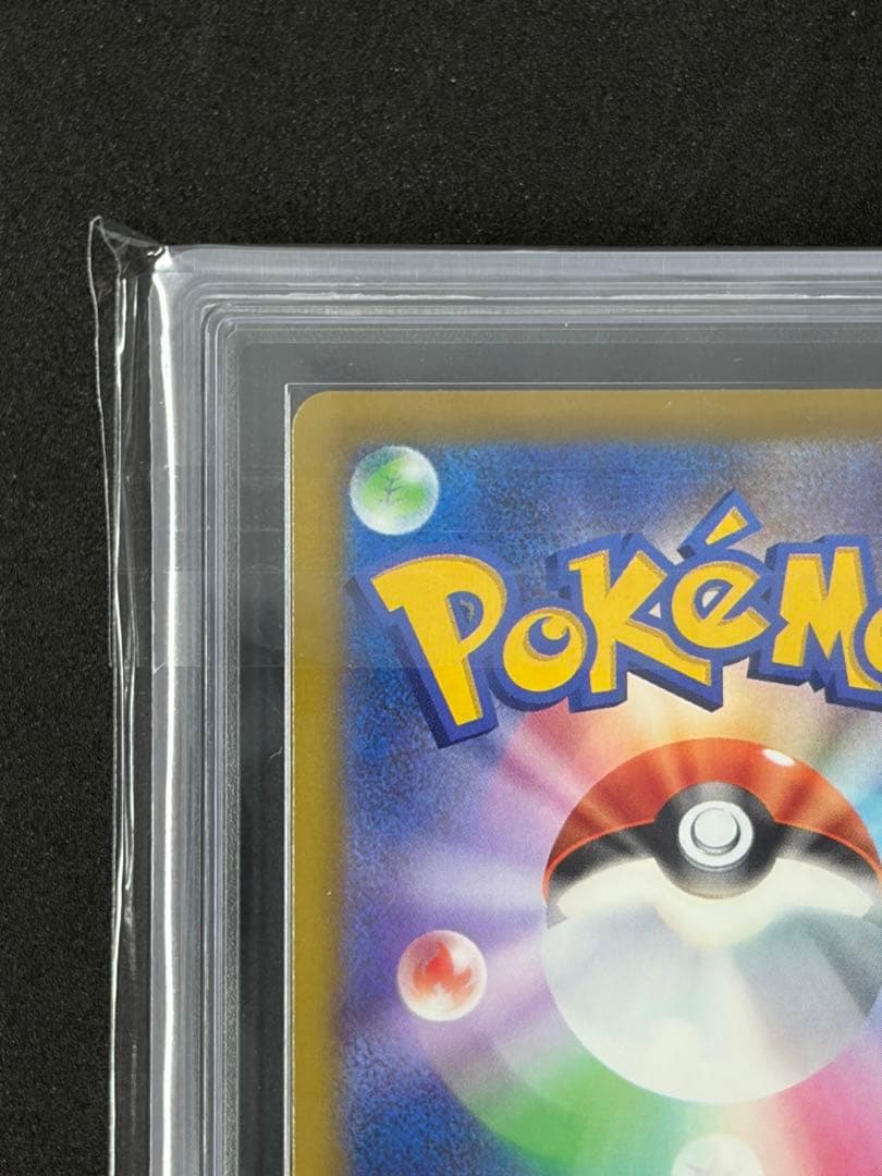 ARS10+ メガディアンシーex SARポケモンカード ポケカ