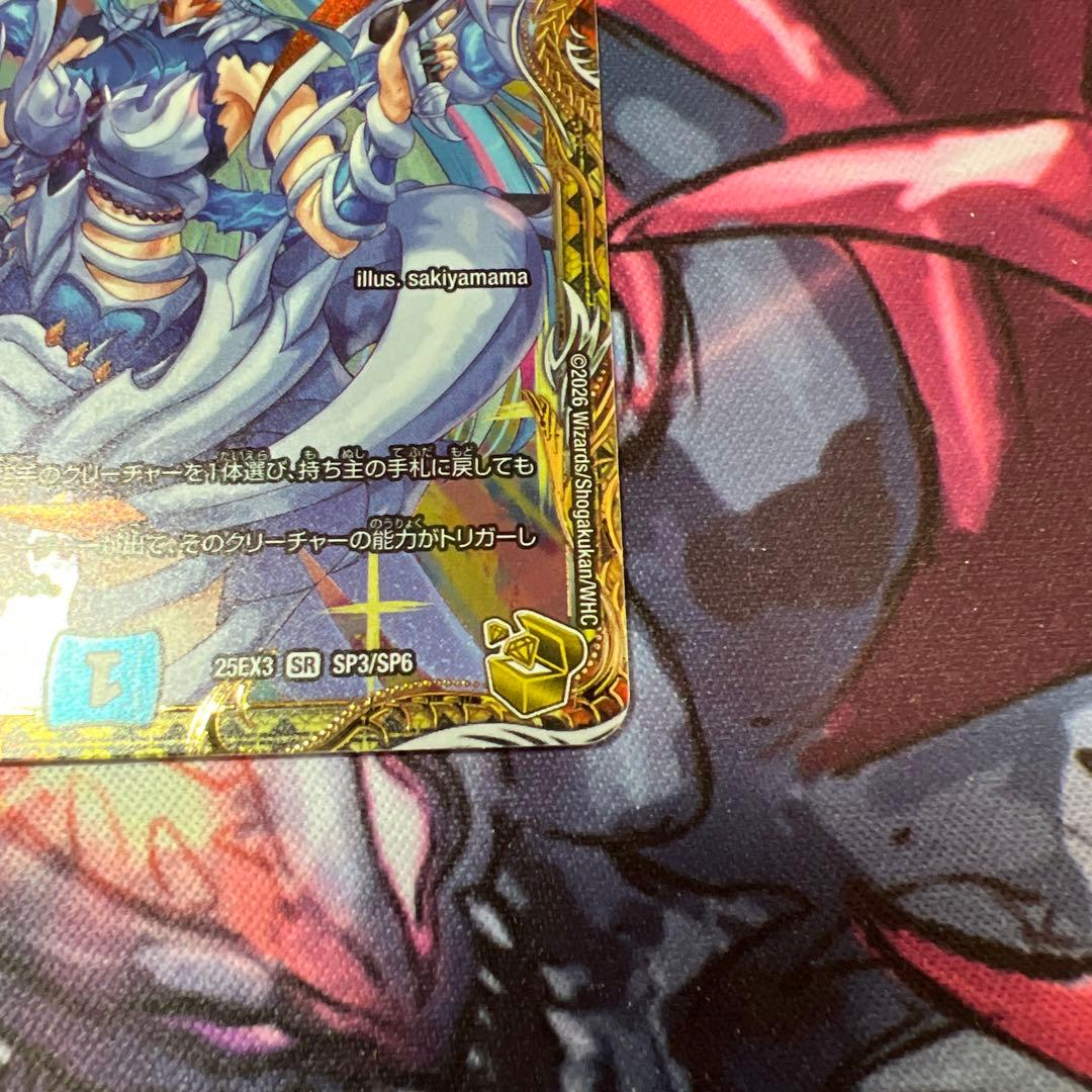 魔誕の斬将オルゲイト 金トレジャー　デュエルマスターズ