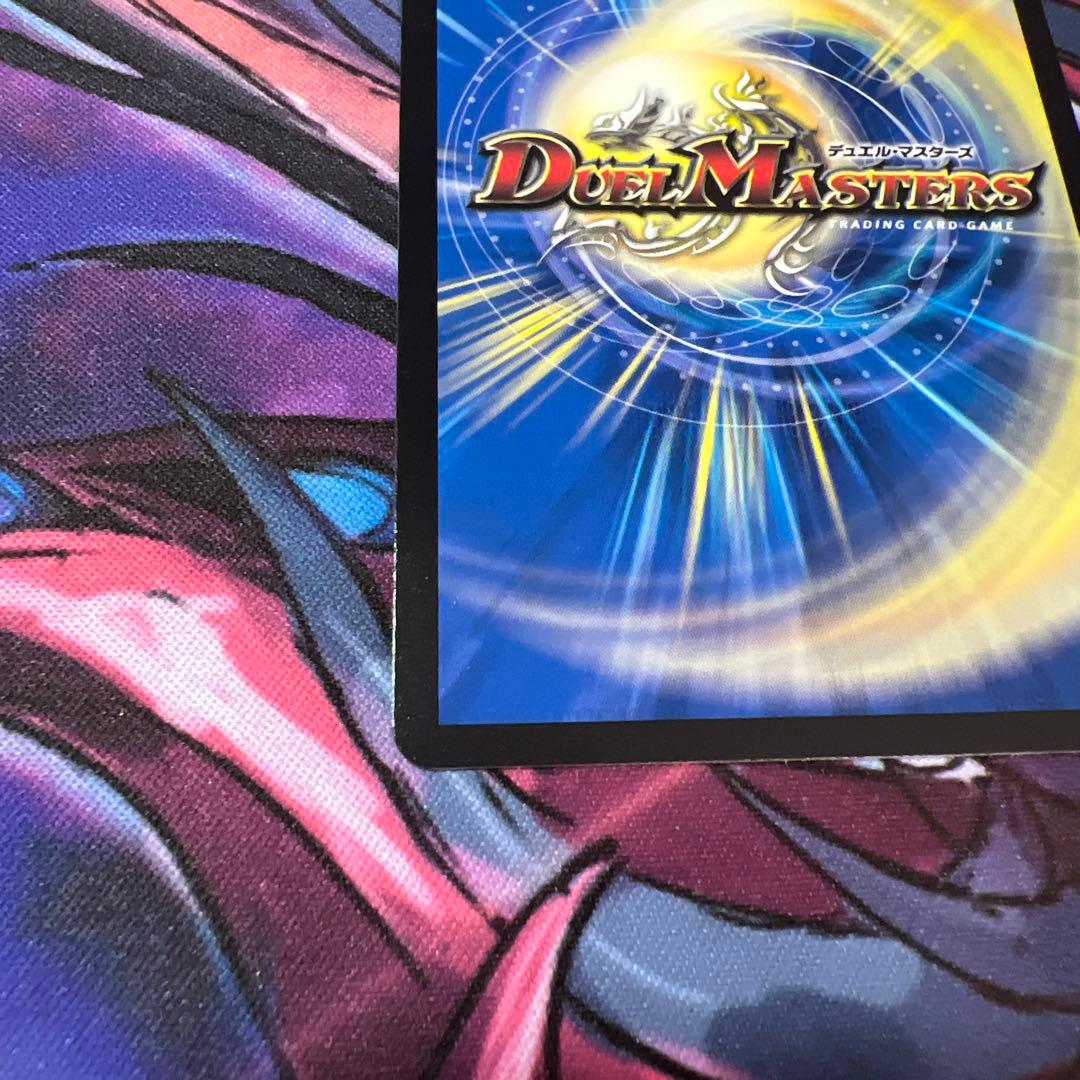 魔誕の斬将オルゲイト 金トレジャー　デュエルマスターズ