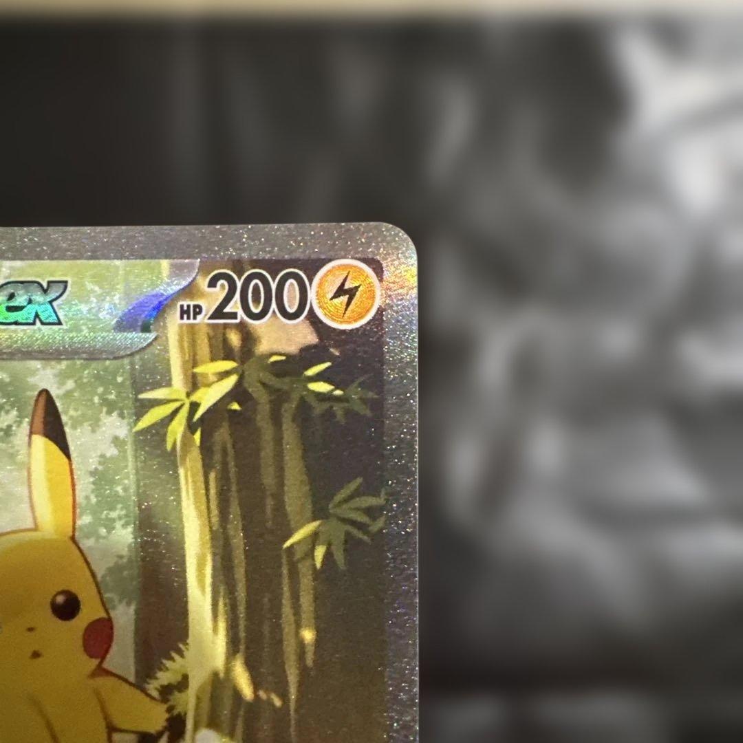 ピカチュウ EX 764/742 H MC