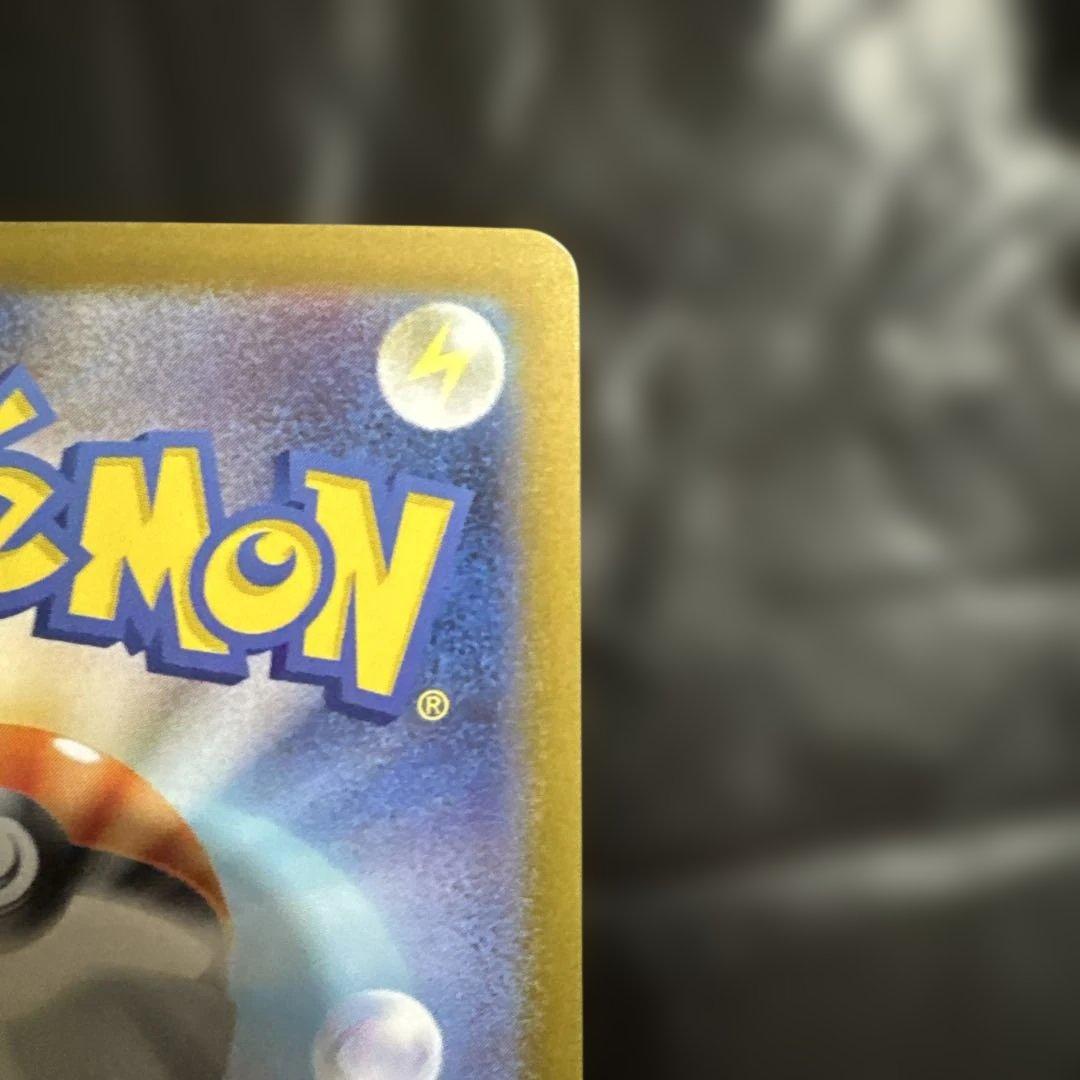 ピカチュウ EX 764/742 H MC