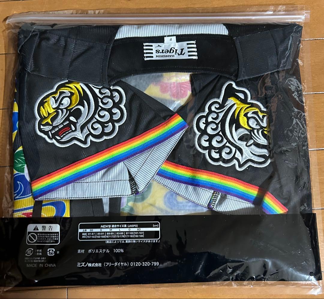 阪神タイガース　沖縄限定　デザインユニホーム