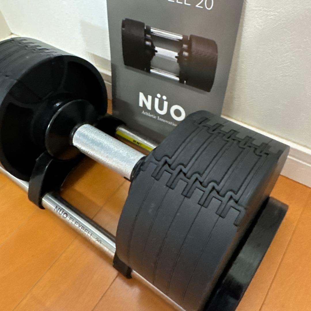 NÜO FLEXBELL 20 可変式ダンベル