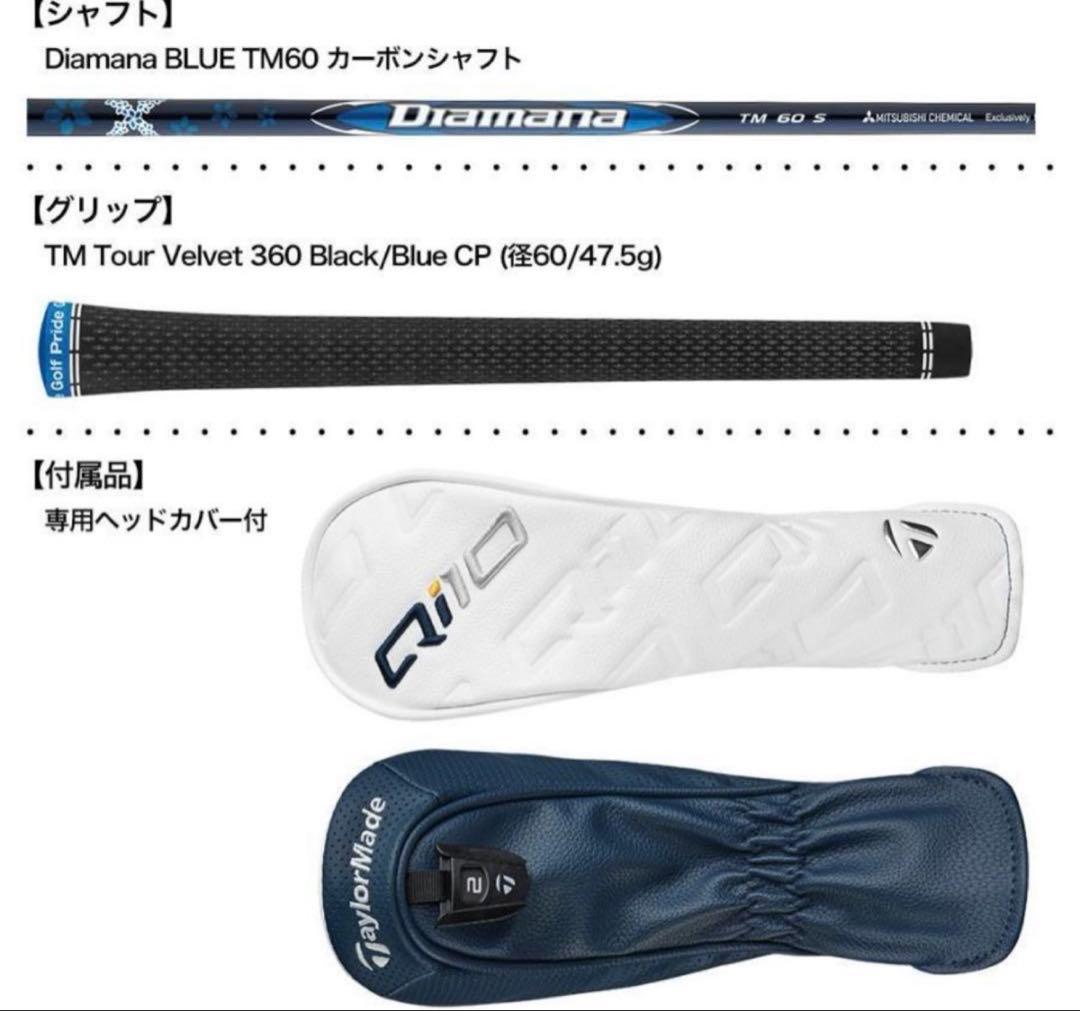 新品未使用　Qi10 RESCUE キューアイテン レスキュー★U4 22°★S