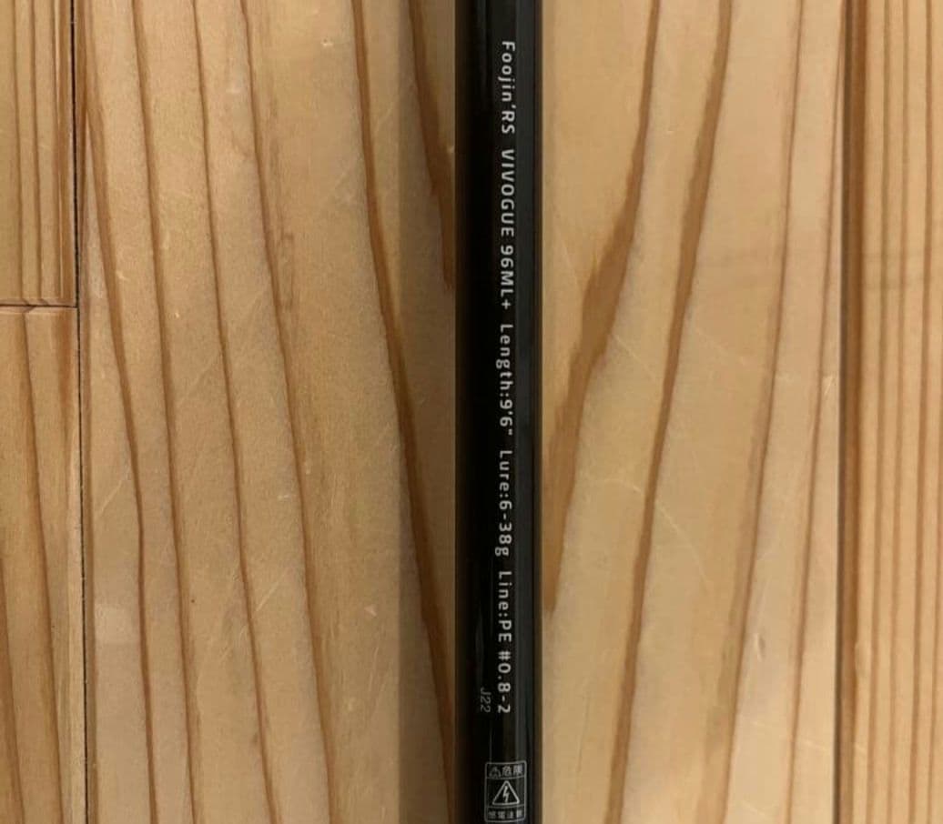 APIA（アピア）Foojin’RS VIVOGUE 96ML+ 本日のみ値下