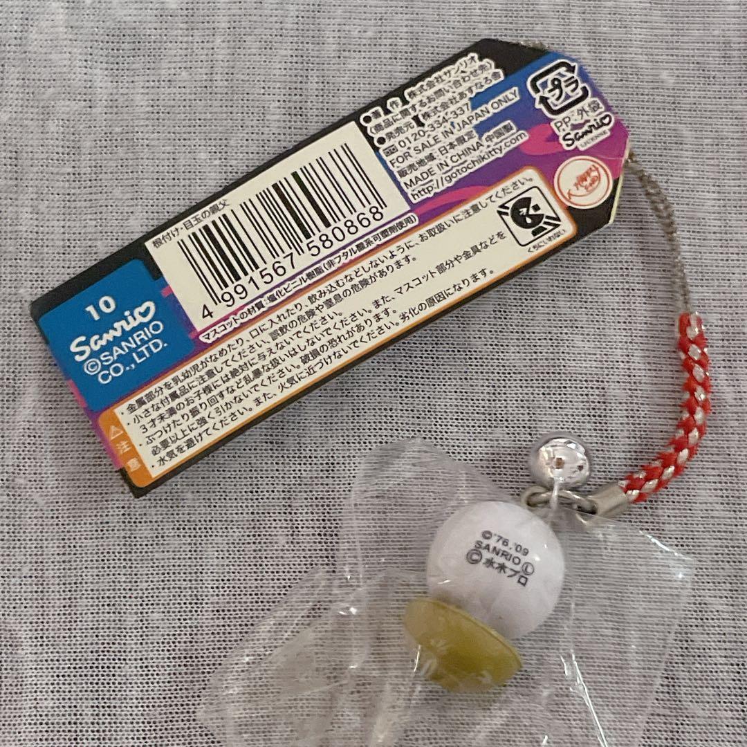 ご当地キティ レア♡山陰発 ゲゲゲの鬼太郎×はろうきてぃ根付6種フルコンプセット