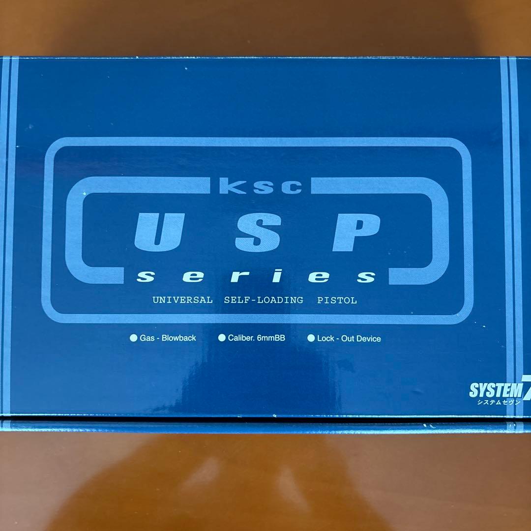 H&K USP .45 Auto ガスガン