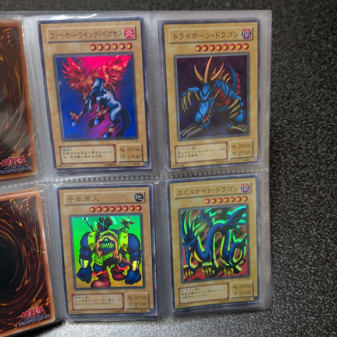 フ*能様 【★遊戯王☆２期〜まとめ売り★】