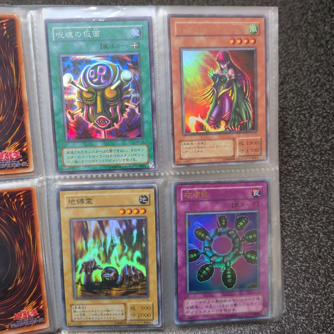 フ*能様 【★遊戯王☆２期〜まとめ売り★】