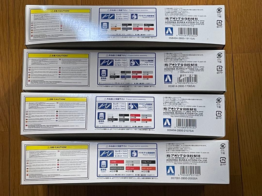 アオシマ　ザ・チューンドカー