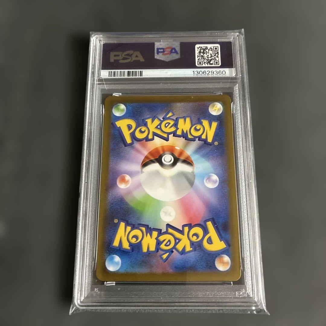 ポケモンカードゲーム 2023POKEMON JP SV-P PROMO GYM EVENT CAMP