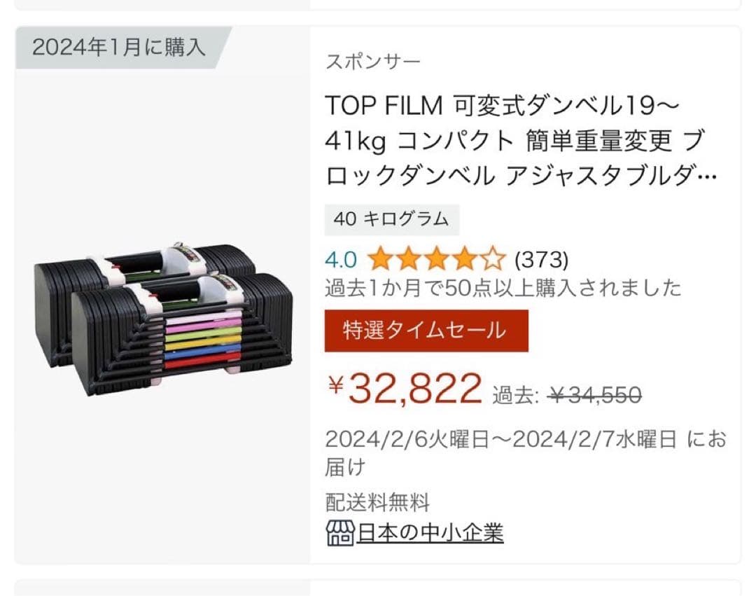 【お値下げしました】未使用に近い⭐︎自宅用トレーニング器具３点セット