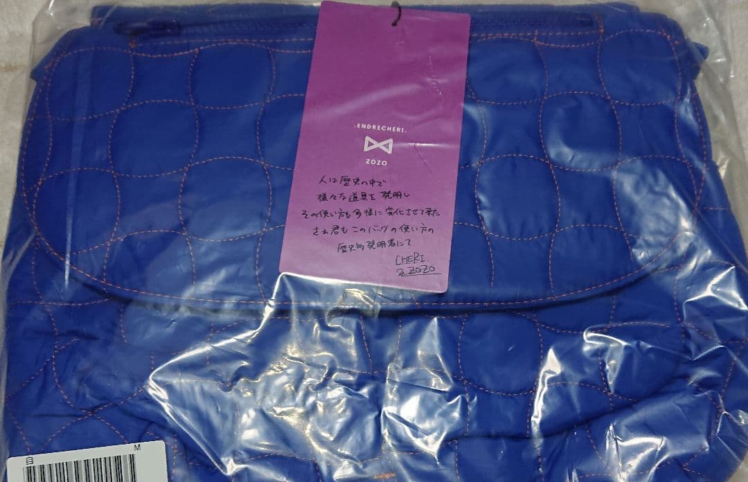 .ENDRECHERI. LIVEグッズ まとめ売り