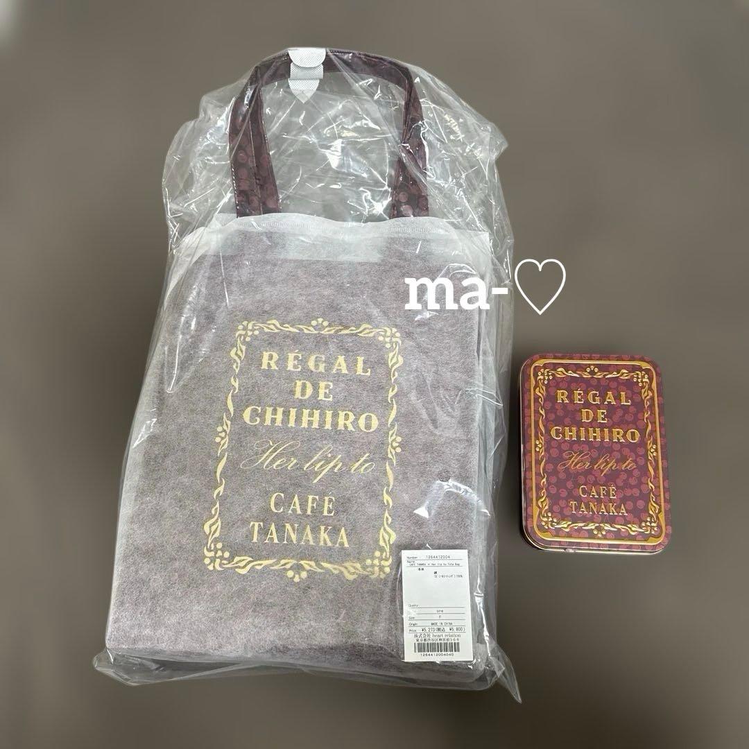 カフェタナカ　クッキー缶　Her lip to ビジュー・ド・ビスキュイサロショ