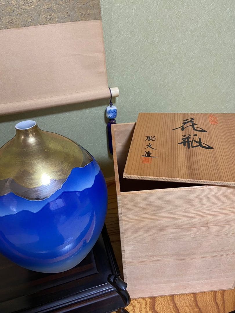 【九谷焼 花瓶 聡文造 金彩 加賀百景】花器 壺 床の間 フラワーベース