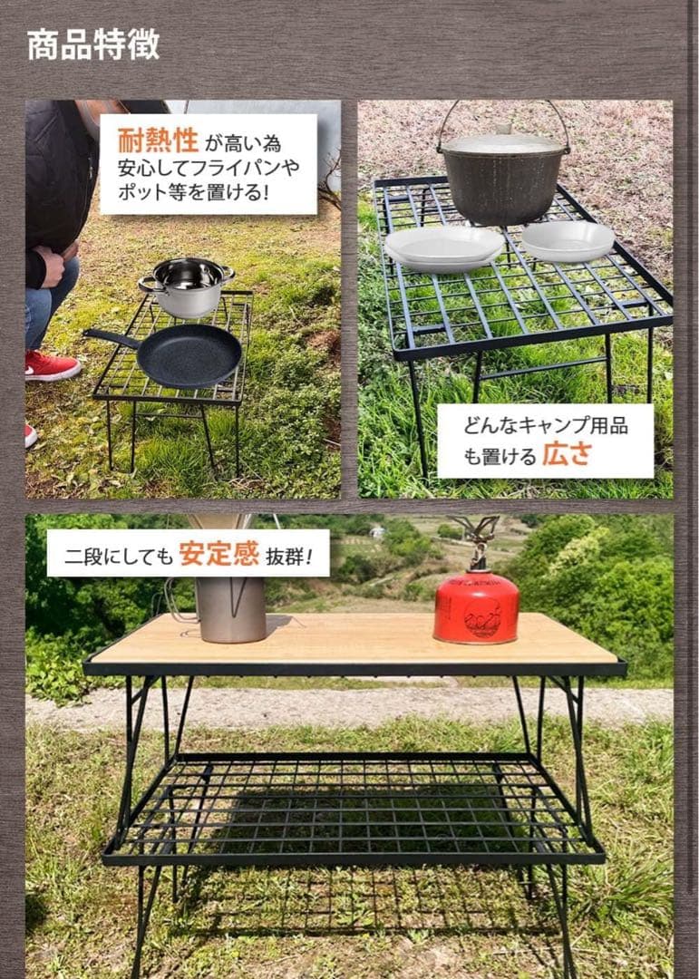 アウトドアテーブル フィールドラック テーブル キャンプ 収納バック 2個セット