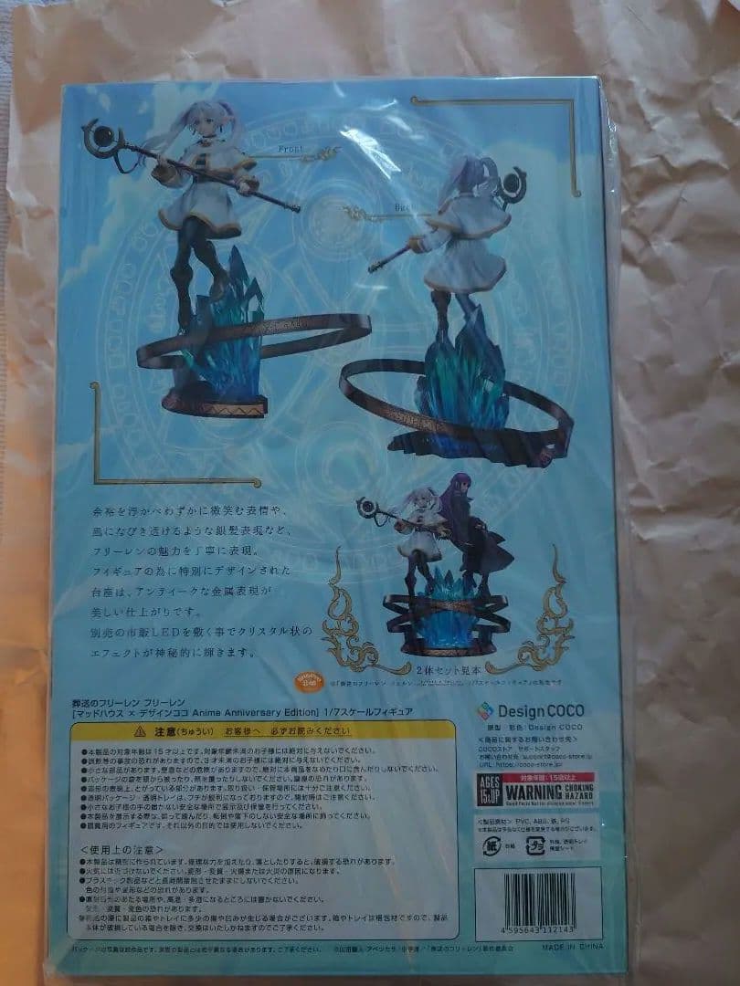 Yuki★★フリーレン＆フェルン 　デザインココ フィギュア　特典付