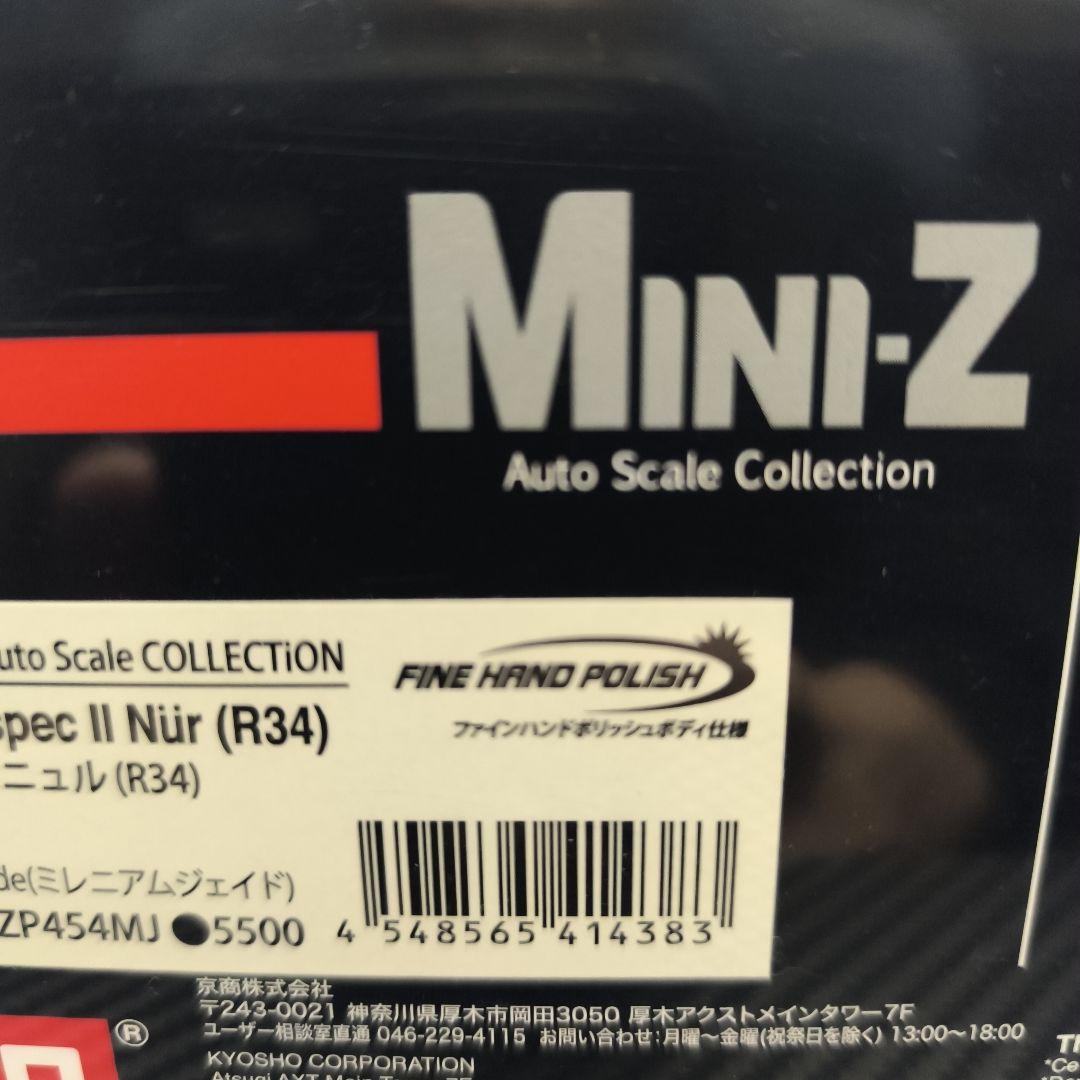 ミニッツAWDボディ　スカイラインGT-R　V.specIIニュルR34