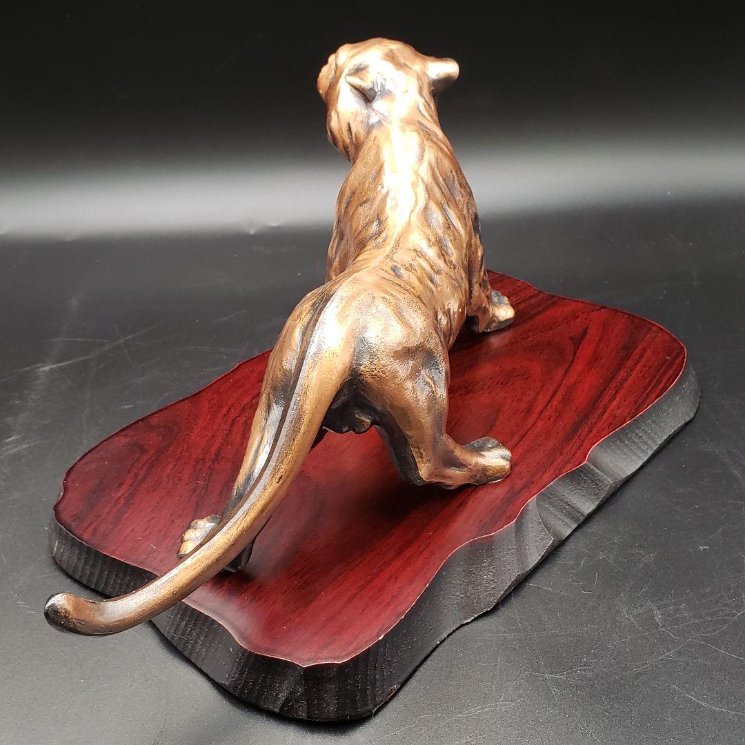 ③金属美術工芸品 寅置物 虎 トラ 銅 工藤健作 玉川工芸